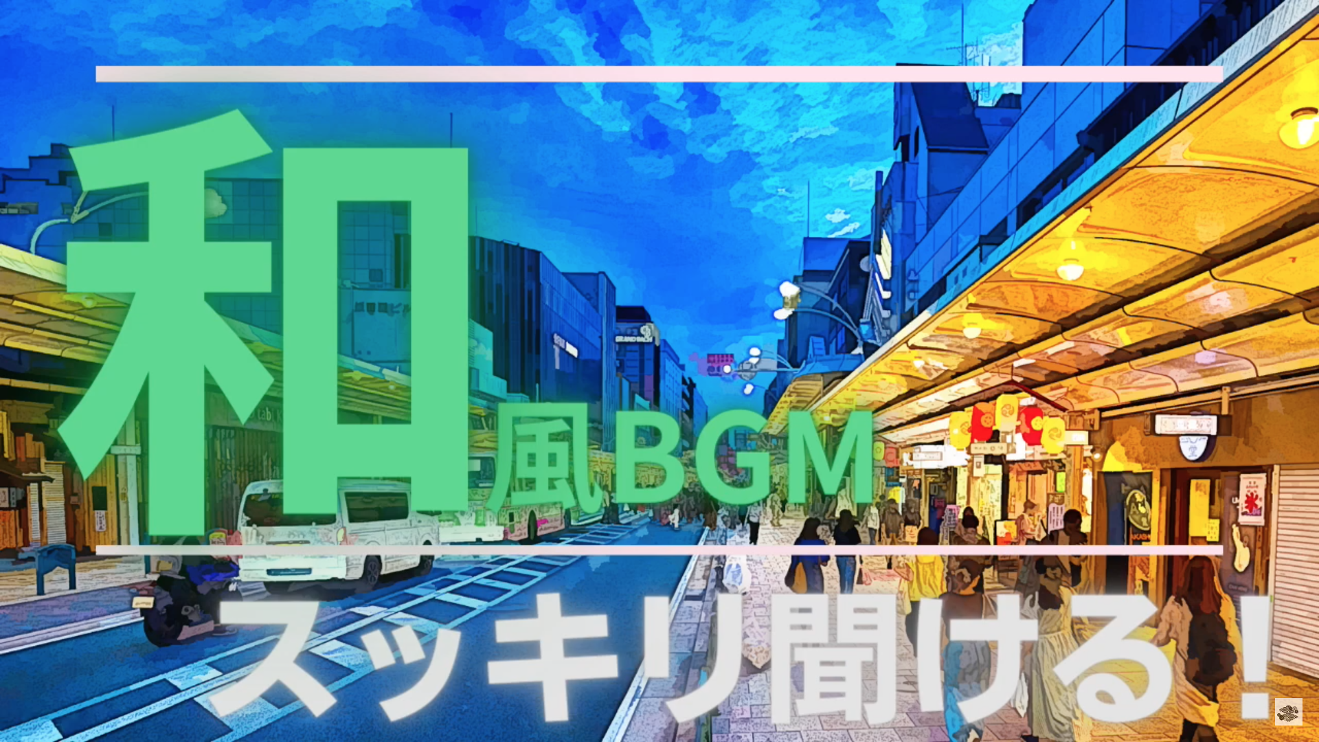 四条河原町